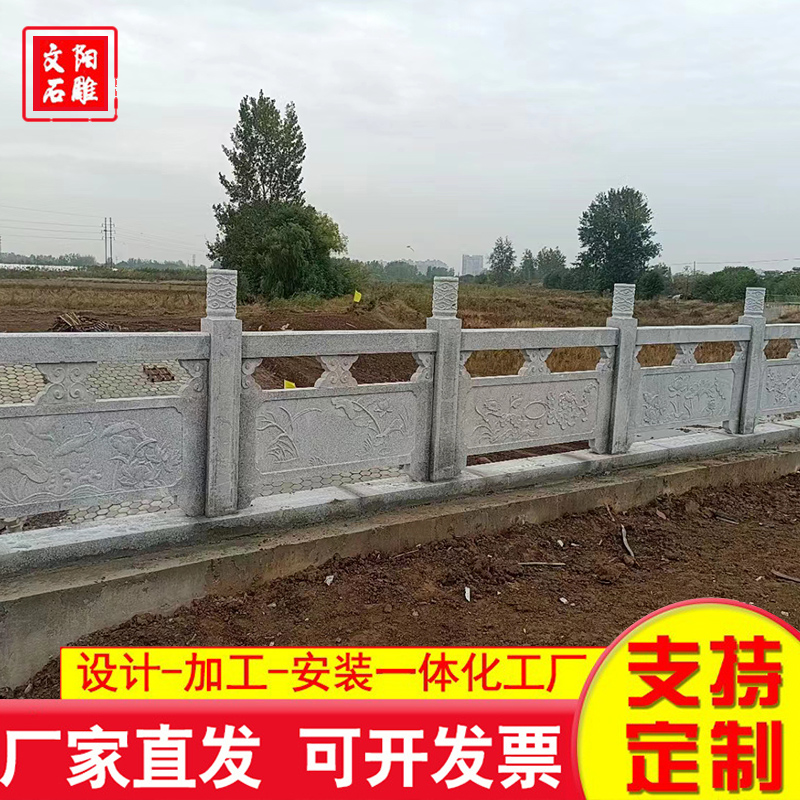 石栏杆 质量保证,价格优惠,欢迎来电咨询