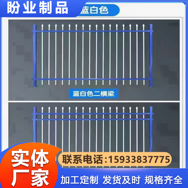 围墙护栏   铁艺护栏围栏户外