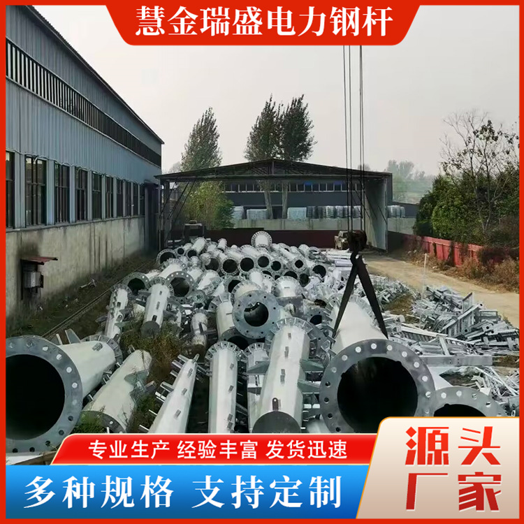 220kv电力钢杆品质原材