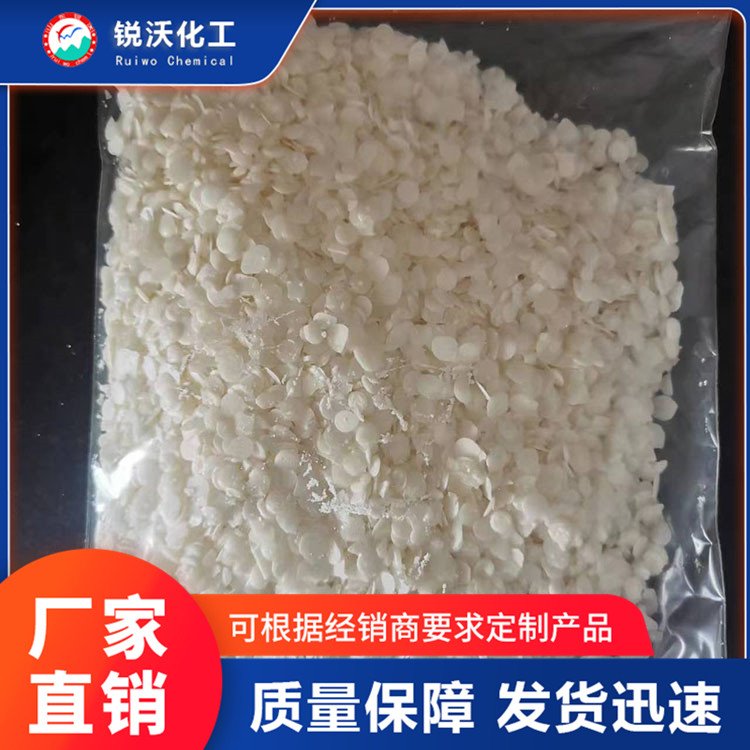 烷基烯酮二聚体用于制纸浆中性施胶剂的乳化液144245-85-2