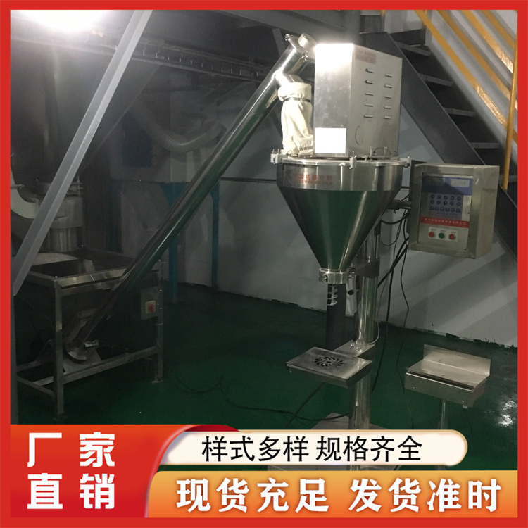 粉剂灌装机 品质保证