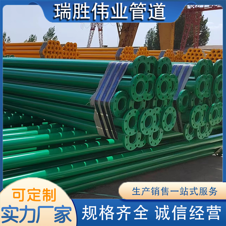 沧州瑞胜伟业管道 涂塑管道  生产厂家