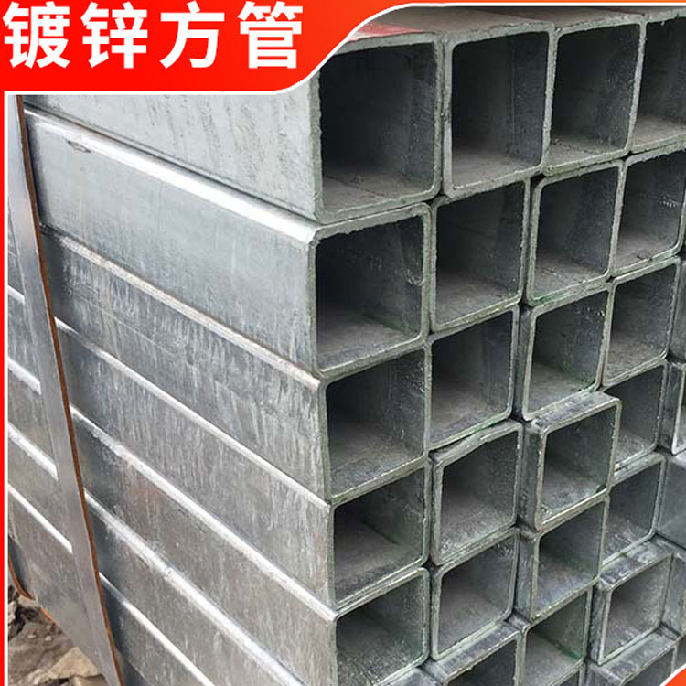 镀锌方管 镀锌矩形管 热镀锌方管 可钢厂直发