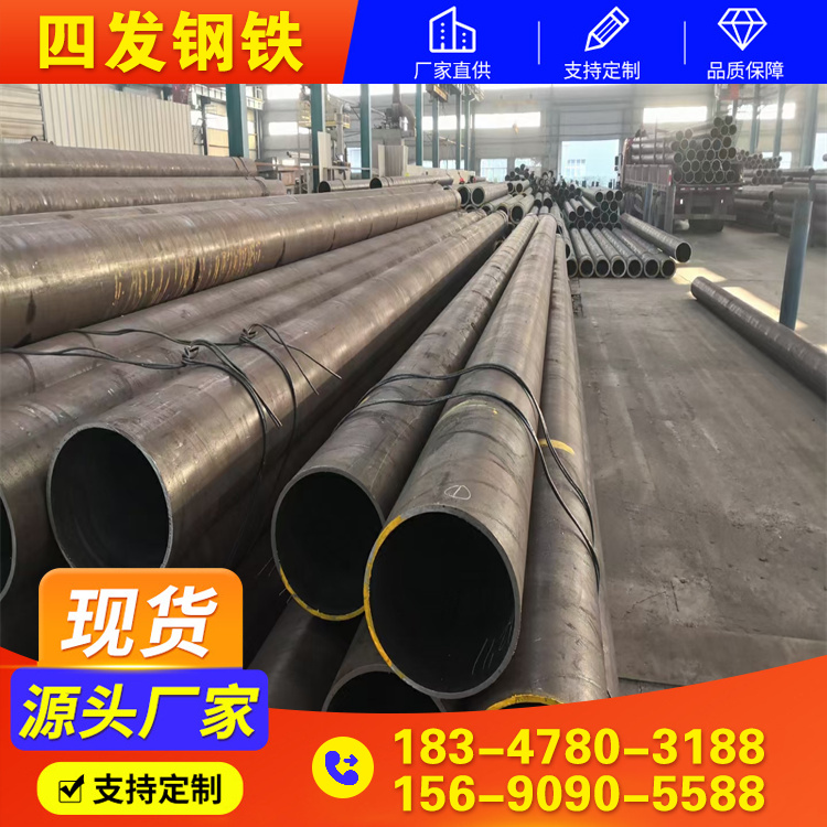 包钢无缝钢管 用于制造汽车传动轴 规格全 12Cr1MoVG钢管 可切割