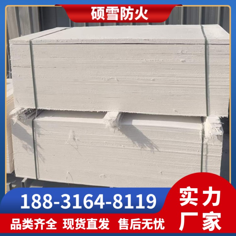 防火隔板FQJ-8 变电站防火封堵板材5mm8mm10mm 厚度可选