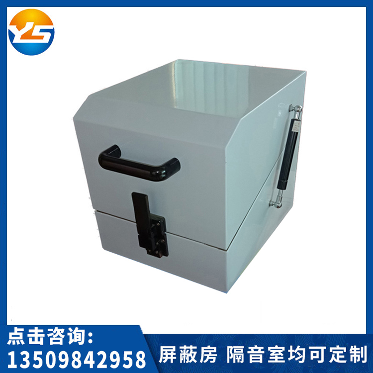 屏蔽箱工厂价格
