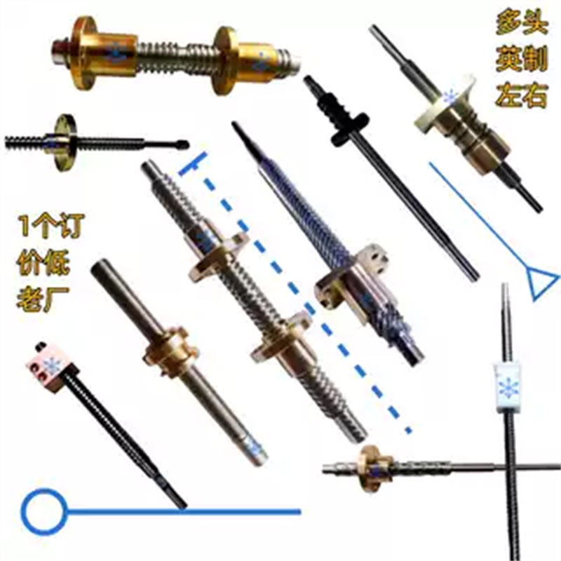 梯形丝杠LHJ/LHP/LHR/LJC/LHC/LHP07/LHY02/LJG/LHL06 12 16 17