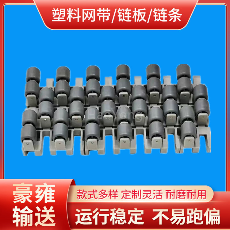 1700滚珠网带链节距38.1滚珠塑料网带 输送链板横向滚珠PP网链可非标定制