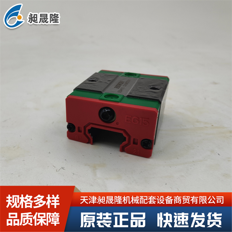 上银HIWIN-EGH15SA 低组装式直线导轨 低摩擦设计
