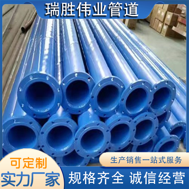 沧州瑞胜伟业管道 内外涂塑钢管 厂家
