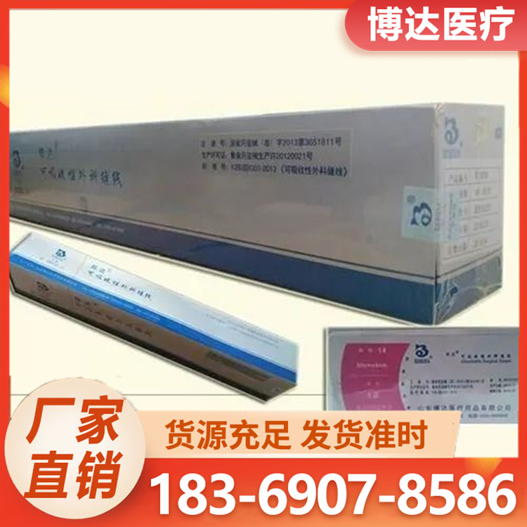 圈套线规格齐全厂家直供