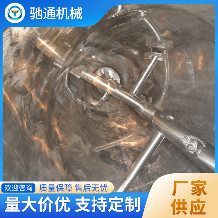 锥形螺带混合机型号齐全