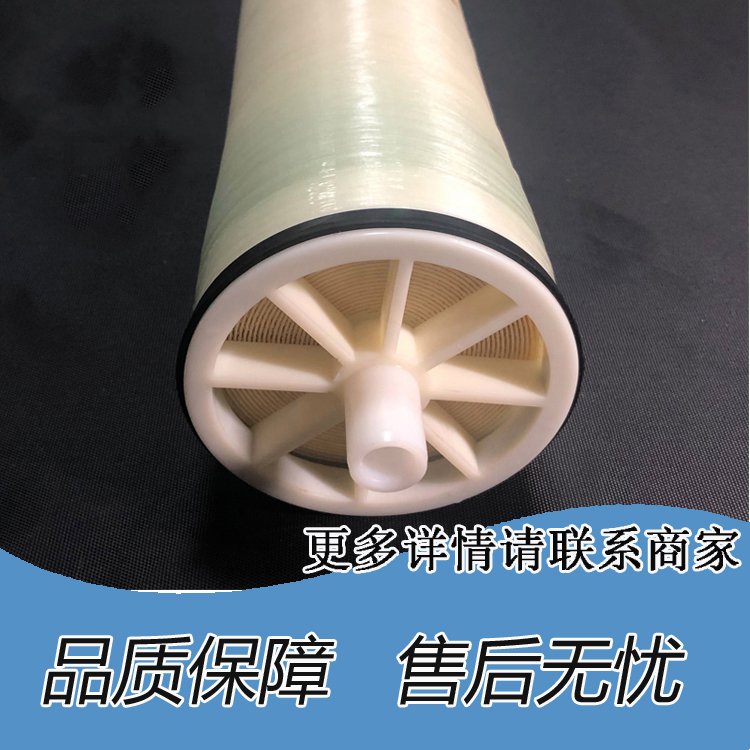 RE4040-FEN抗污染膜元件适用反渗透设备受污染水净化处理滤膜