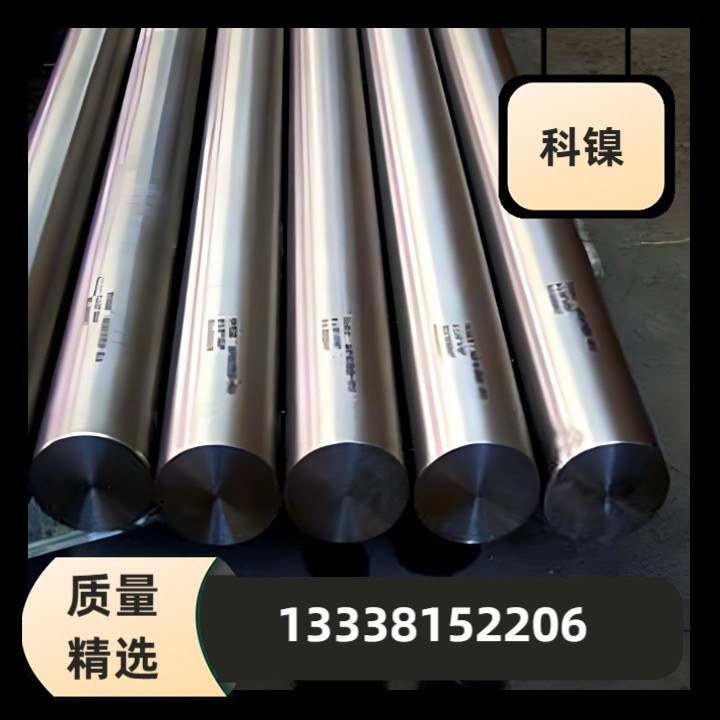 S47410高压阀体17-4Ph钢棒K41545黑皮