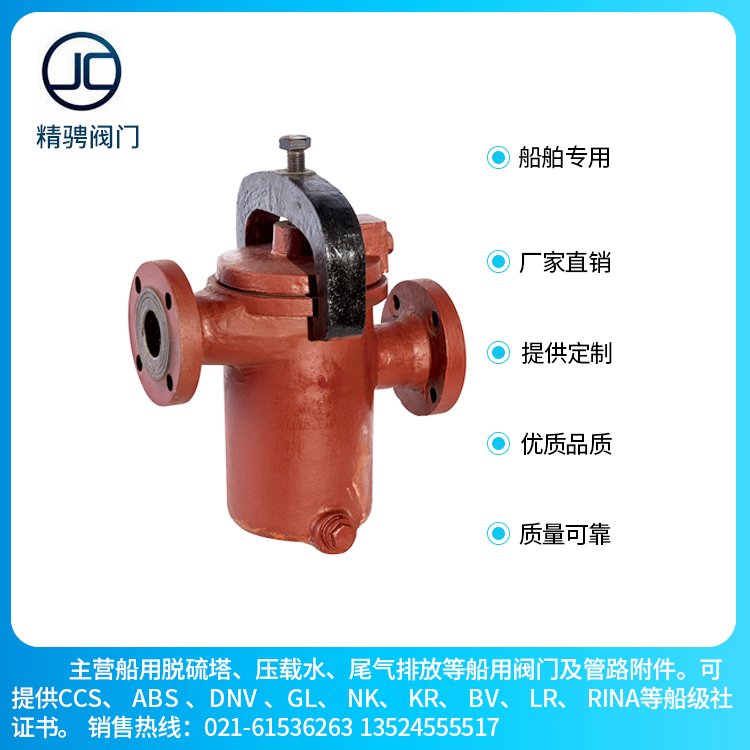 船用日标单联油滤器JIS F7209 CBM1133-82