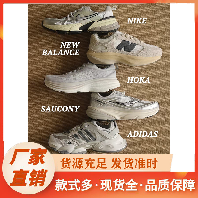 休闲鞋 透气款轻便女鞋休闲鞋运动鞋