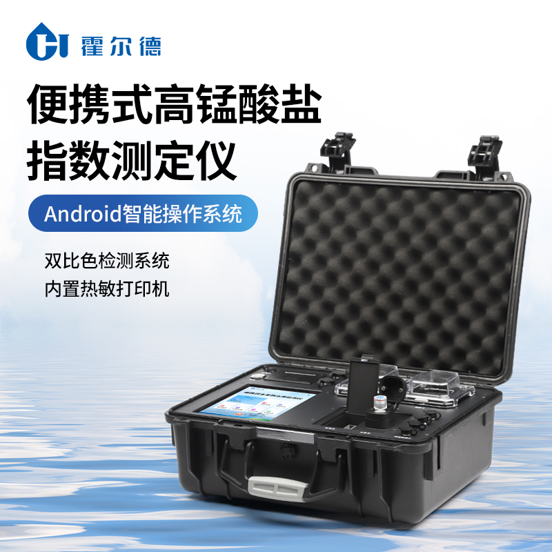 高锰酸盐指数测定仪 现货直发