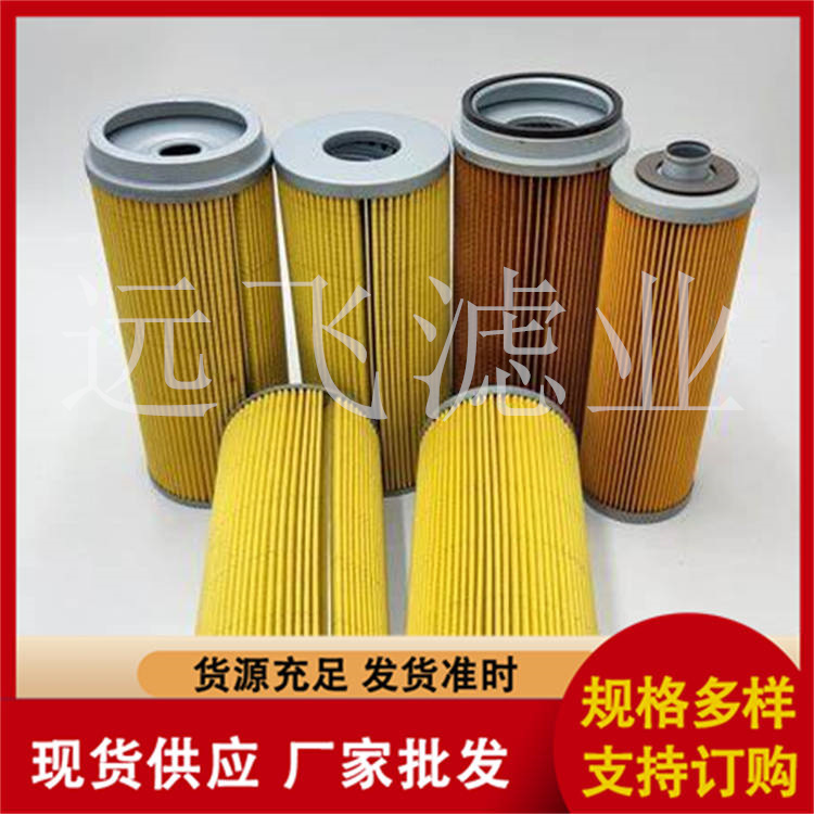 滤芯过滤器 不锈钢滤芯 液压油滤芯滤器 支持非标定制