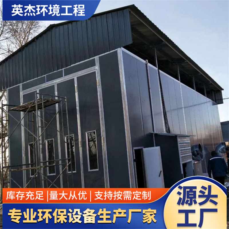 大型烤漆房 废气排放环保汽车喷漆房汽车烤漆房 环保型喷漆房