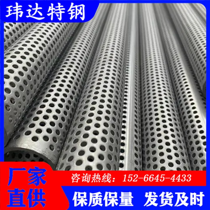 不堵塞性 强度高 通流量大 耐蚀性 间隙可调 温度变化的适应性好筛管