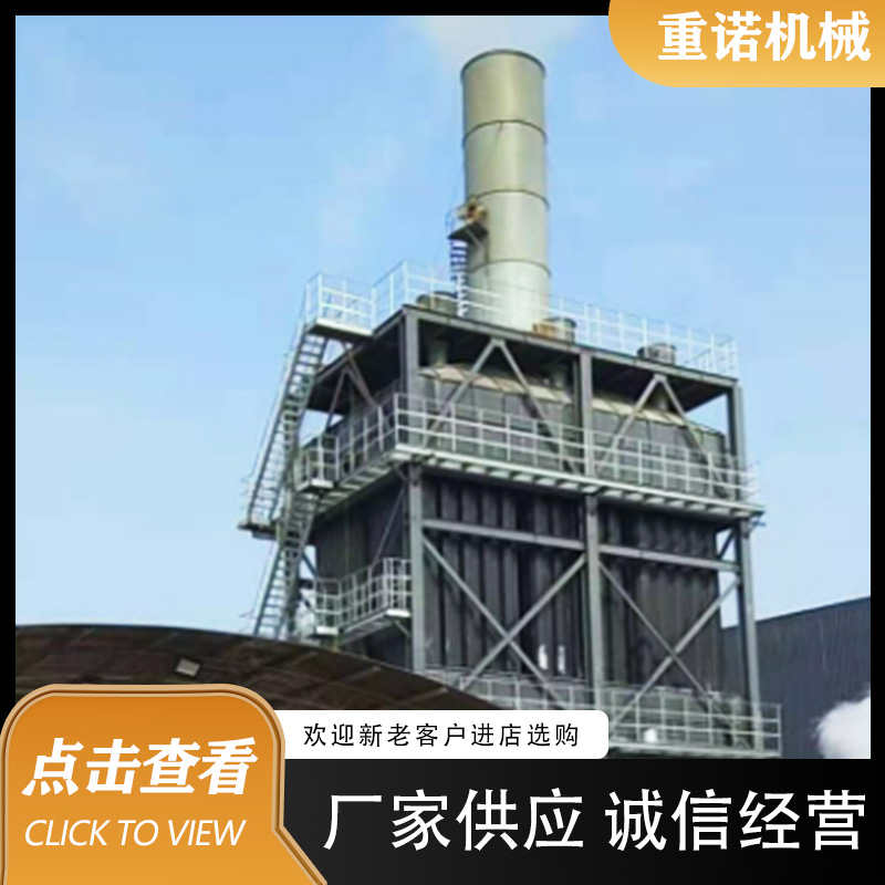 重诺 湿电除尘器 玻璃钢湿式设备