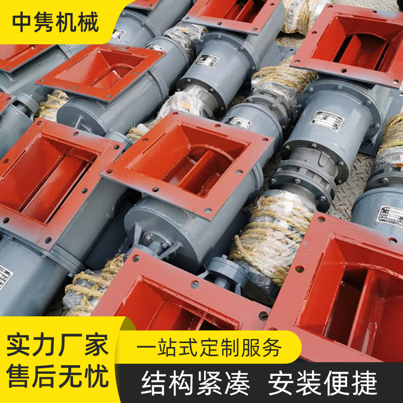 不锈钢星型卸料器 厂家供应
