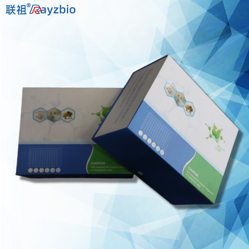 ELISA酶联免疫试剂盒价格