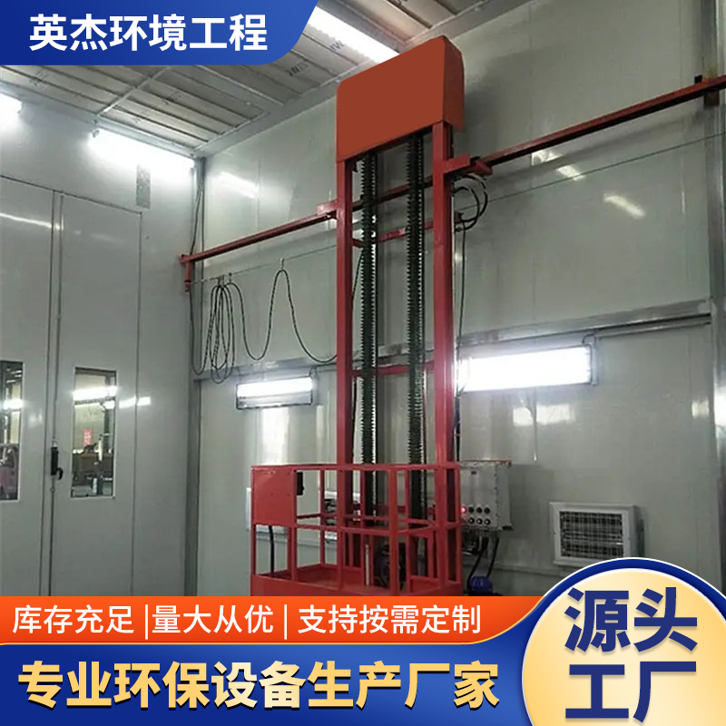 定制喷漆房液压升降机移动导轨台面伸缩式立体升降机三维升降平台
