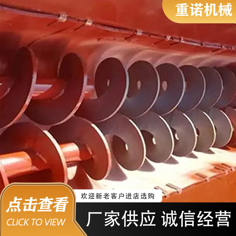 重诺机械 双轴螺旋输送 U型绞龙输送机 可按需定制加工