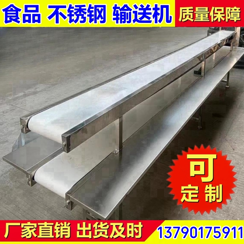 食品级输送机 不锈钢螺旋输送设备 生产厂家