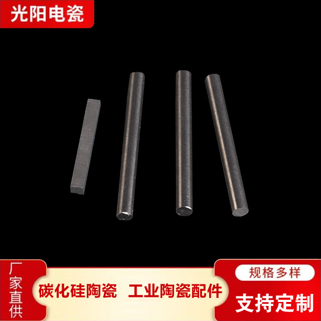 碳化硅陶瓷管源头厂家