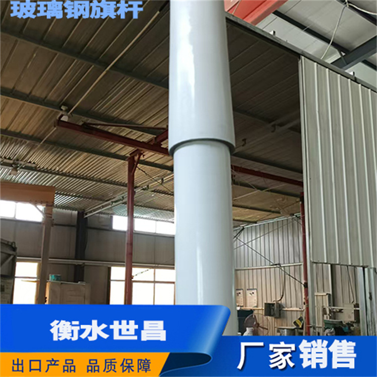 玻璃钢旗杆  材料良好 上等品质