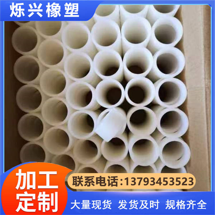 尼龙件 长期提供 衬套价格实惠 烁兴橡塑