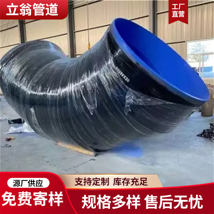 沧州立翁管道 三油两布防腐弯头 三通 厂家供应