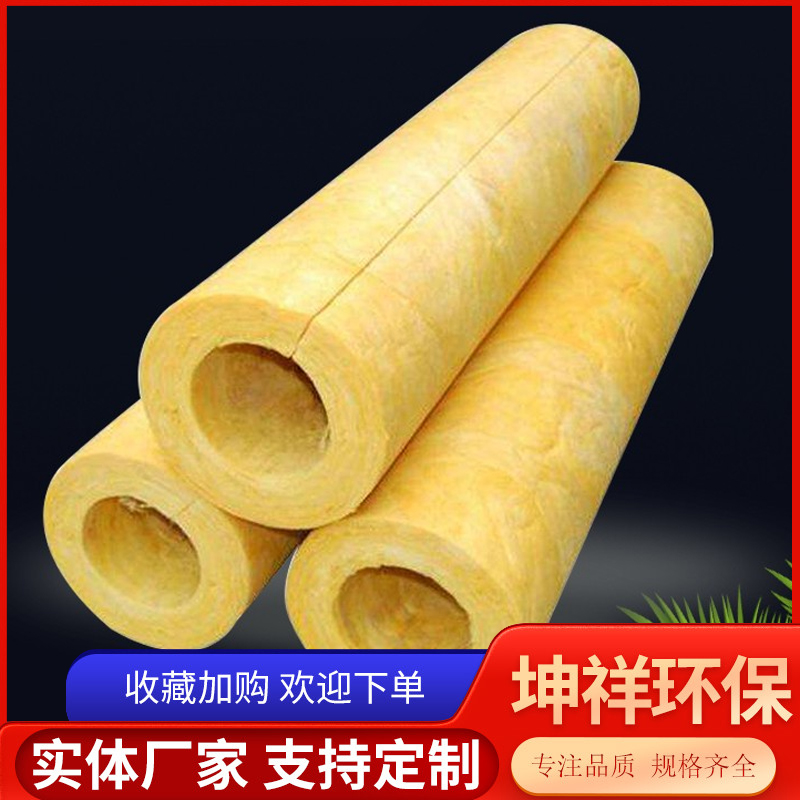 玻璃棉管精选材质
