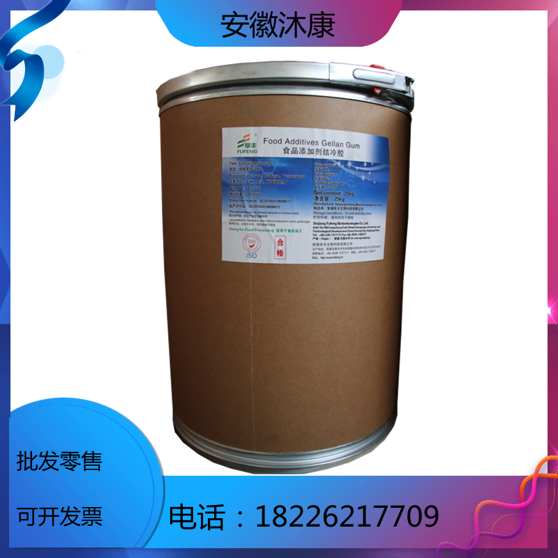现货 结冷胶食品级 高酰基/低酰基结冷胶 食品级增稠剂饮料果冻