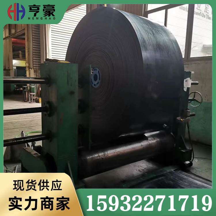 矿用输送带价格