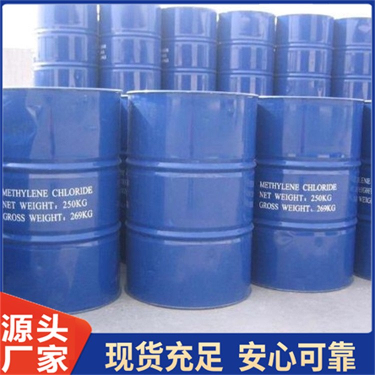 乙酸乙酯 清洗去油剂 发货快速 库存充足