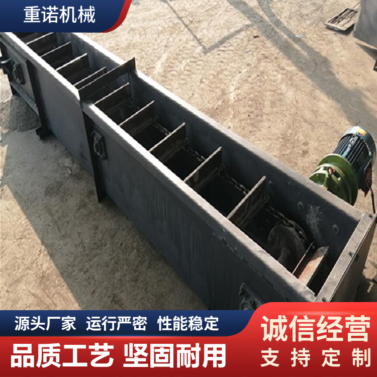 重诺 MS刮板输送机 实体厂家 欢迎来厂考察