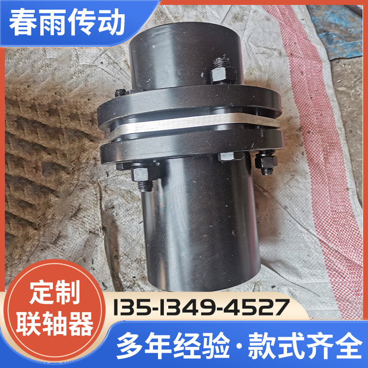 叠片联轴器原厂供应