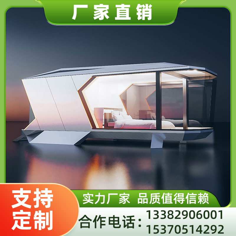 江苏功成广告专业生产静音房，环保材质，厂家直销