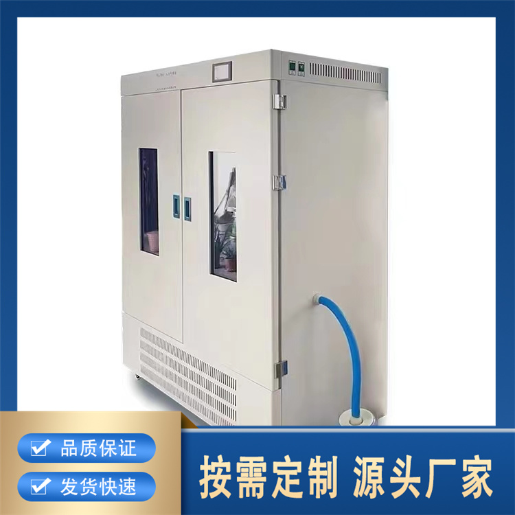 聚莱人工气候箱 品质保证