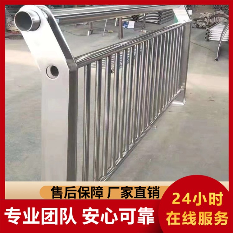 不锈钢护栏不锈钢复合管栏杆 桥梁防撞护栏批发 实力老厂 坚固耐用