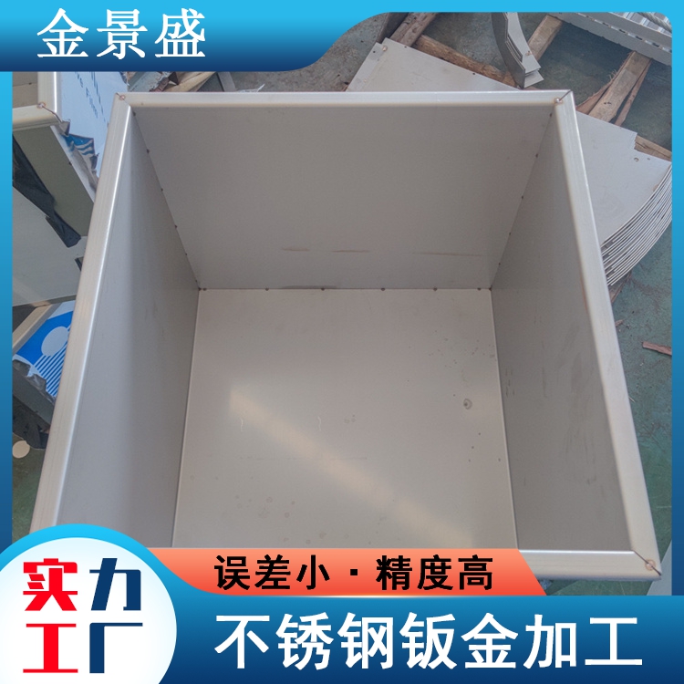供应化妆品不锈钢瓶精密激光焊接 钣金加工 打磨抛光