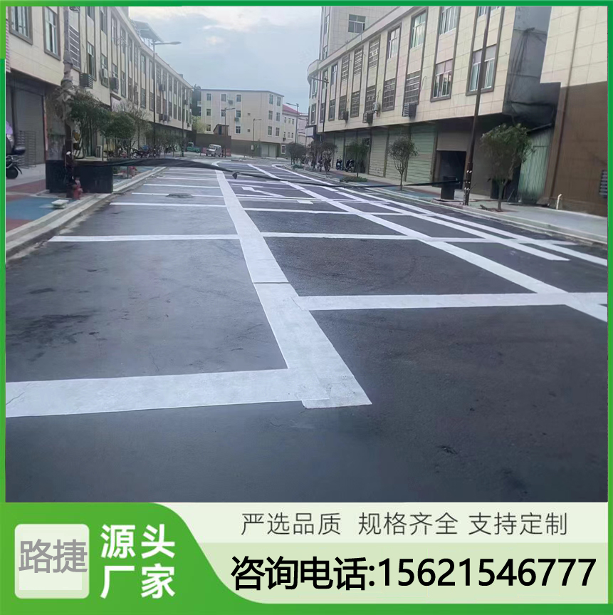 山东厂家供应路面抗裂贴 路中接缝可用 路捷支持定做
