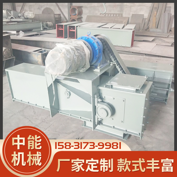 链式输送机 沙子水泥上料机