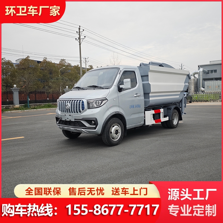 4方出口长安新能源自卸垃圾车 淤泥污水厂专用运输车 卸料快捷干净