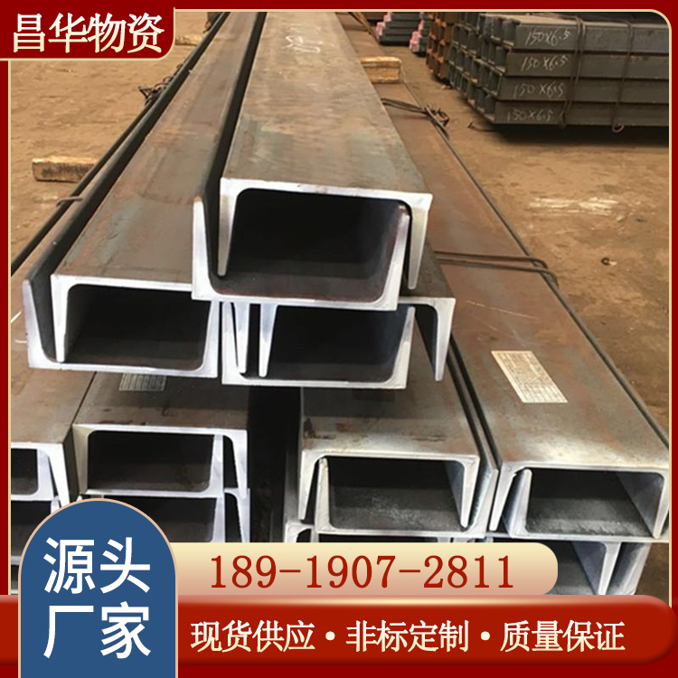 兰州槽钢 打砂喷漆加工 规格齐全