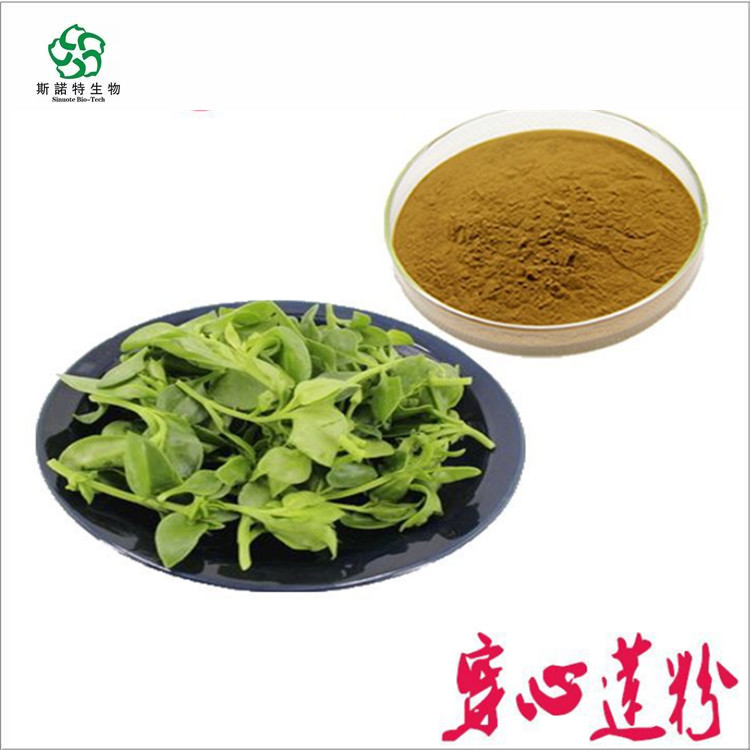 山银花粉 金银花提取物 含绿原酸5% 25% 98%  板蓝根粉