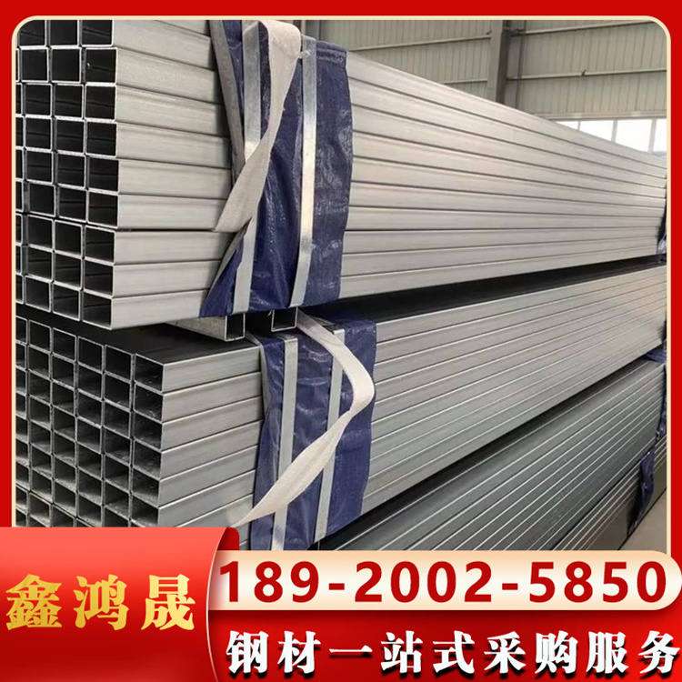 热浸锌方管现货 Q355B锌铝镁方矩管 镀层均匀 上门送货